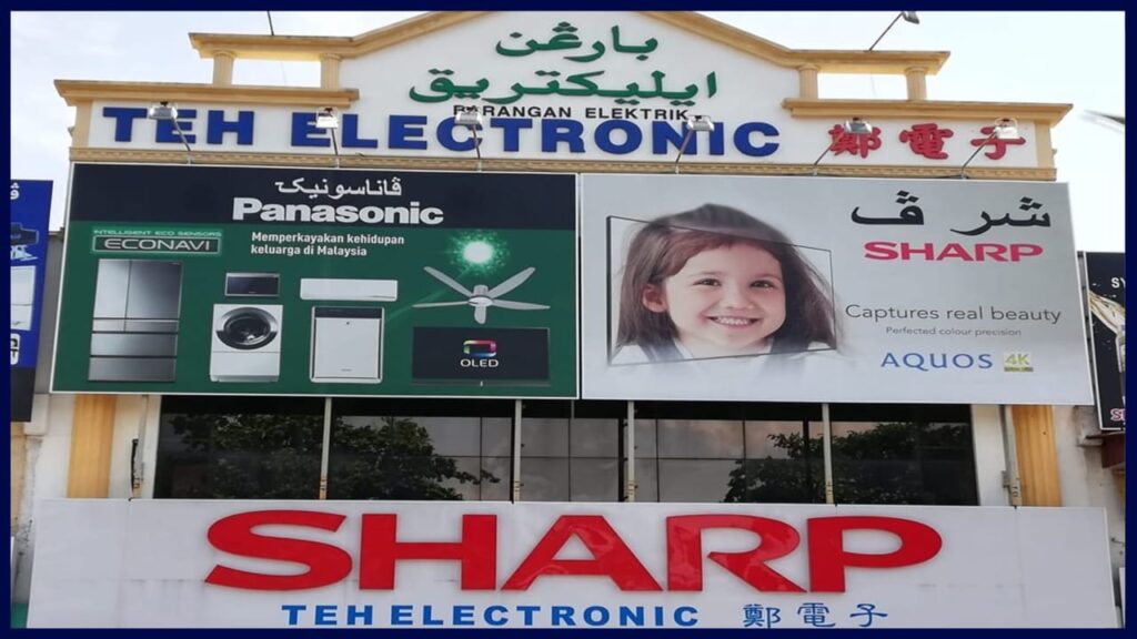 kedai elektrik near me kota bharu malaysia teh electronic