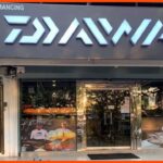 kedai pancing shah alam sport line tackle shop section 15 shah alam