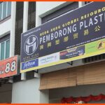 kedai plastik alor setar terbaik heng heng global resources