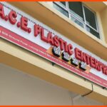 kedai plastik kuantan ace plastic enterprise (pemborong barang plastik)