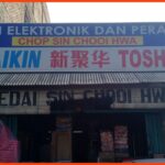kedai perabot dengkil kedai elektronik dan perabot chop sin chooi hwa