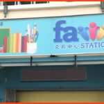 kedai alat tulis johor bahru family stationery