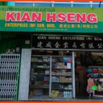 kedai alat tulis kluang kian hseng enterprise (m) sdn. bhd.
