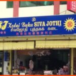 kedai buku popular ipoh siva jothi book store