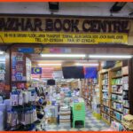 kedai buku popular johor bahru azhar book centre