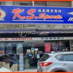 kedai sukan lahad datu k s sports
