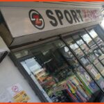 kedai sukan tawau sportzone