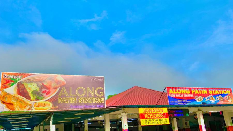 Along Patin Station-Patin Tempoyak No 1 Pahang Kedai Makan Temerloh
