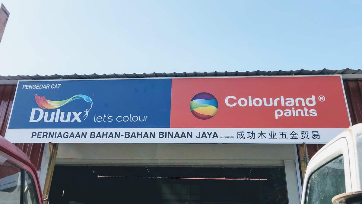 Binaan Jaya Hardware (Perniagaan Bahan-Bahan Binaan Jaya) Kedai Bahan Binaan Bangi