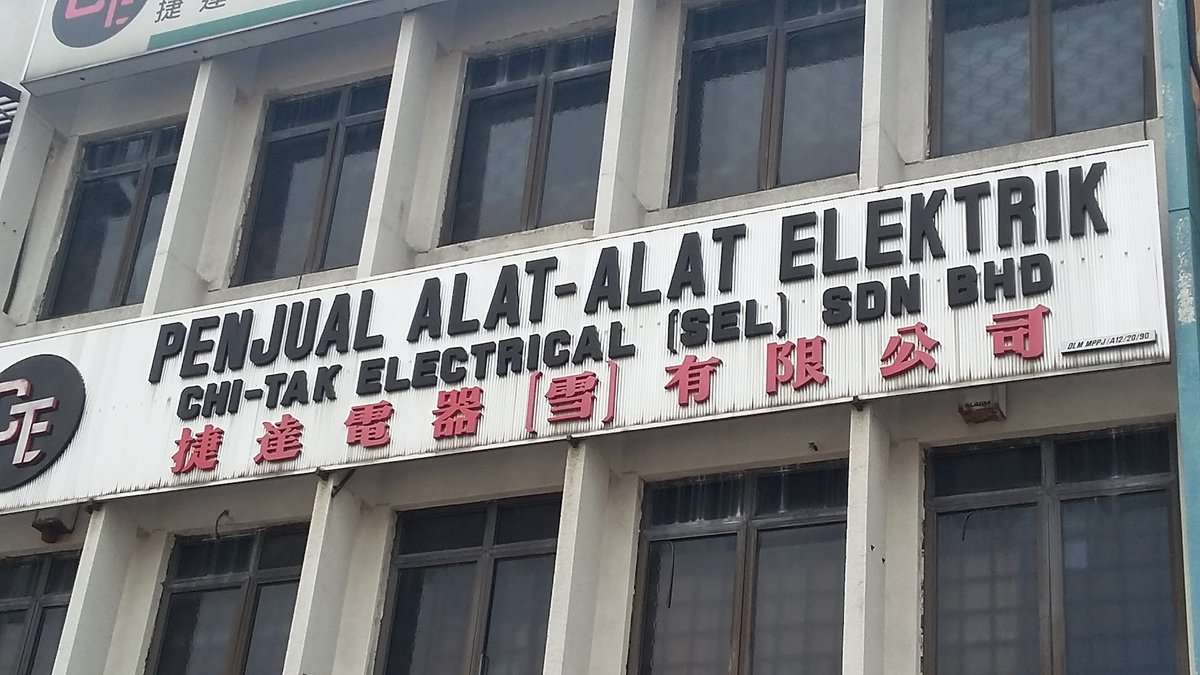 Chi-Tak Electrical (Sel) Sdn Bhd Kedai Elektrik Petaling Jaya