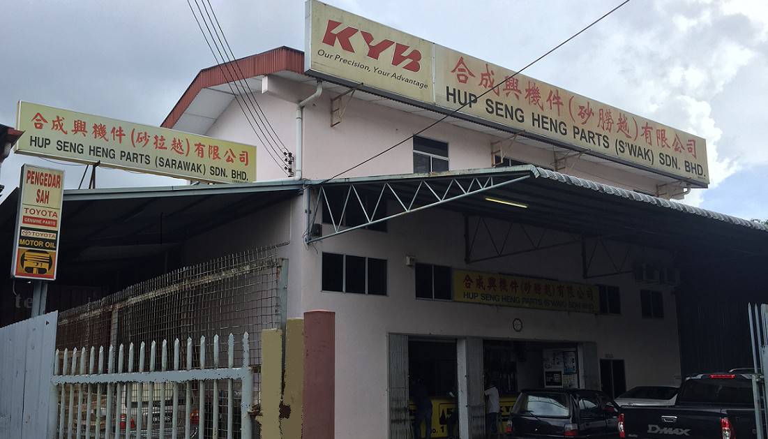 Hup Seng Heng Parts (Sarawak) Sdn Bhd Kedai Sparepart Kereta Sarawak