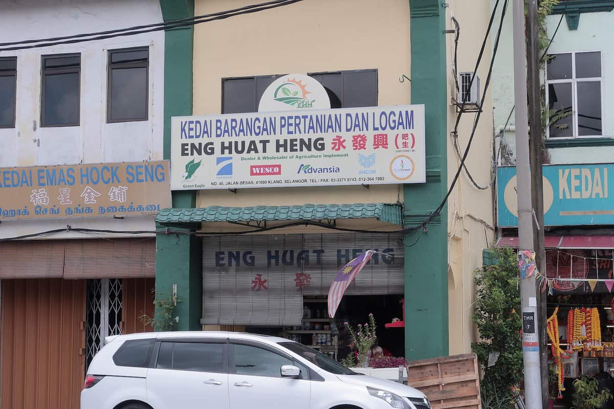 Kedai Baja, Racun, Logam Dan Benih Sayur Eng Huat Heng Kedai Pertanian Selangor