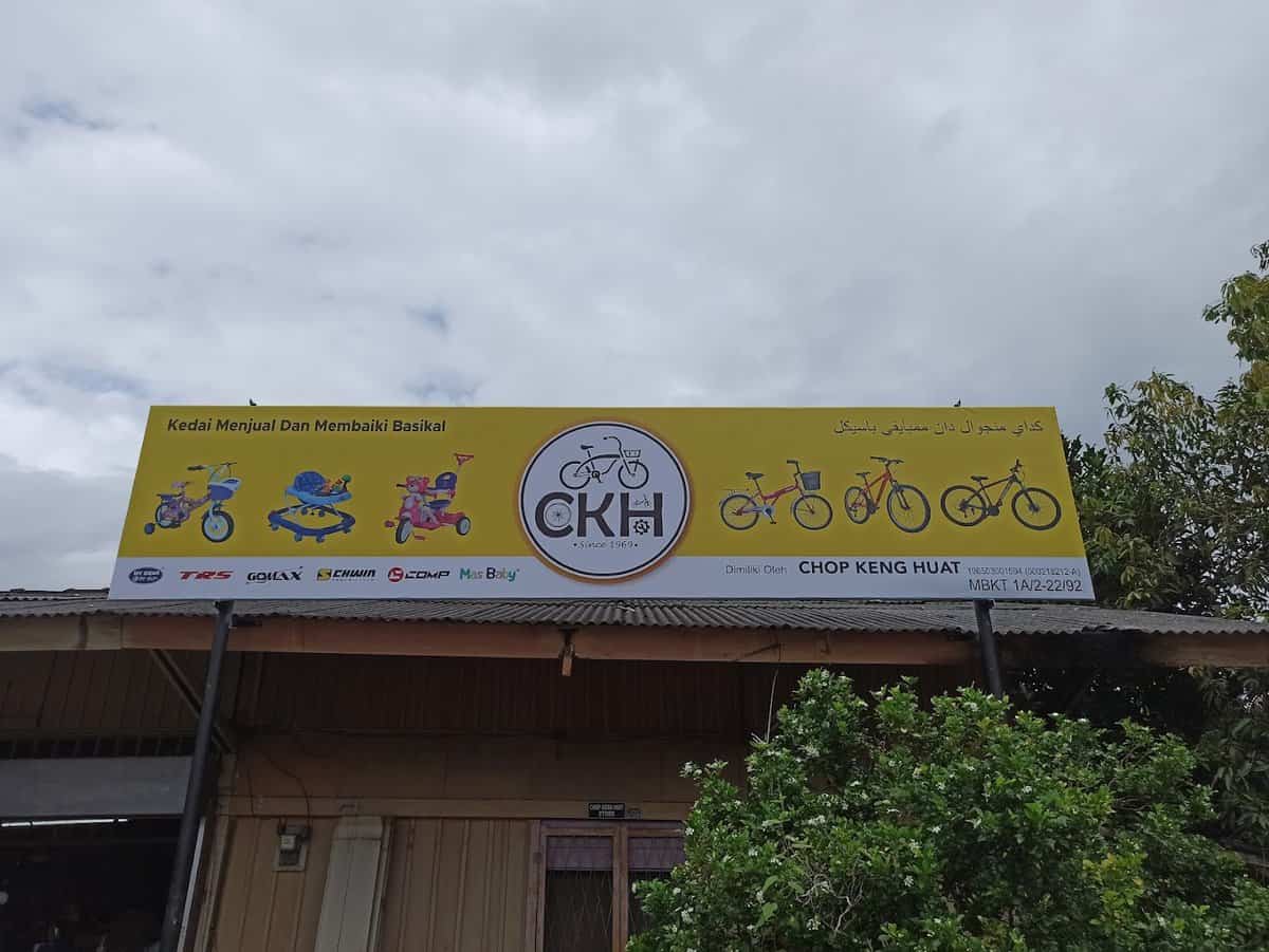 Kedai Basikal Chop Keng Huat Kedai Basikal Terengganu