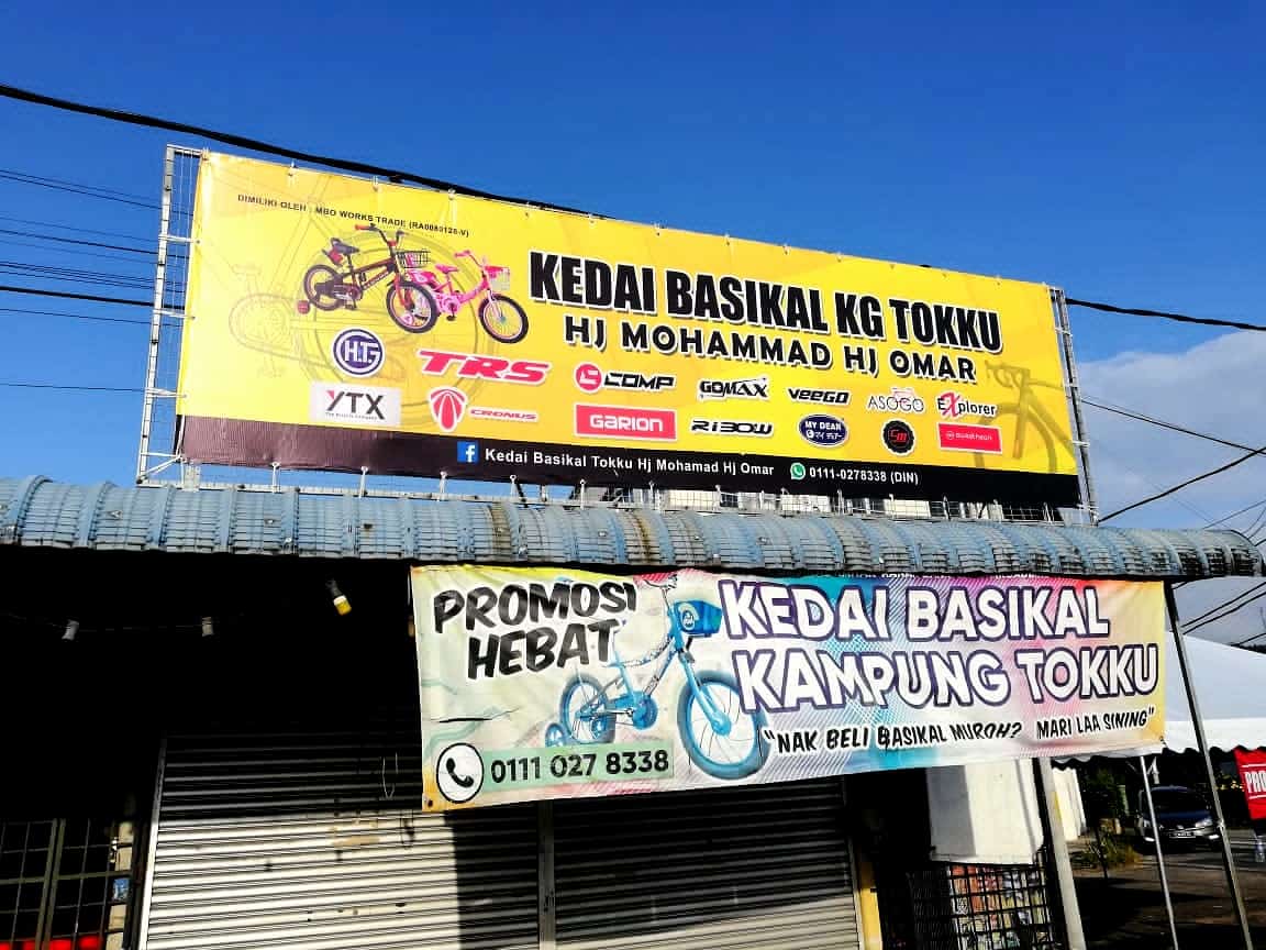 Kedai Basikal Mohamad Bin Omar Kedai Basikal Terengganu
