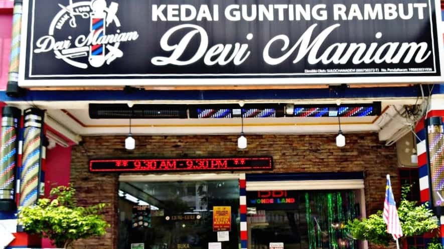 Kedai Gunting Rambut Devi Maniam Seksyen 3 Kedai Gunting Rambut Bangi