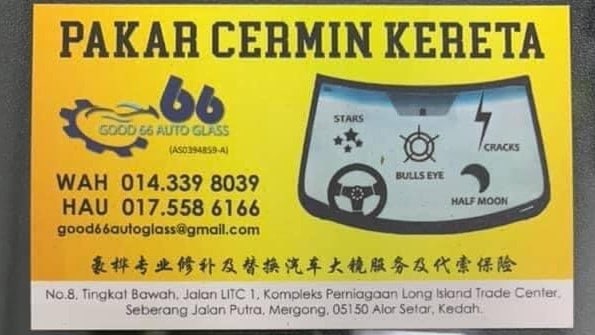 Pakar Cermin kereta Good 66 Auto Glass Kedai Cermin Kereta Kedah