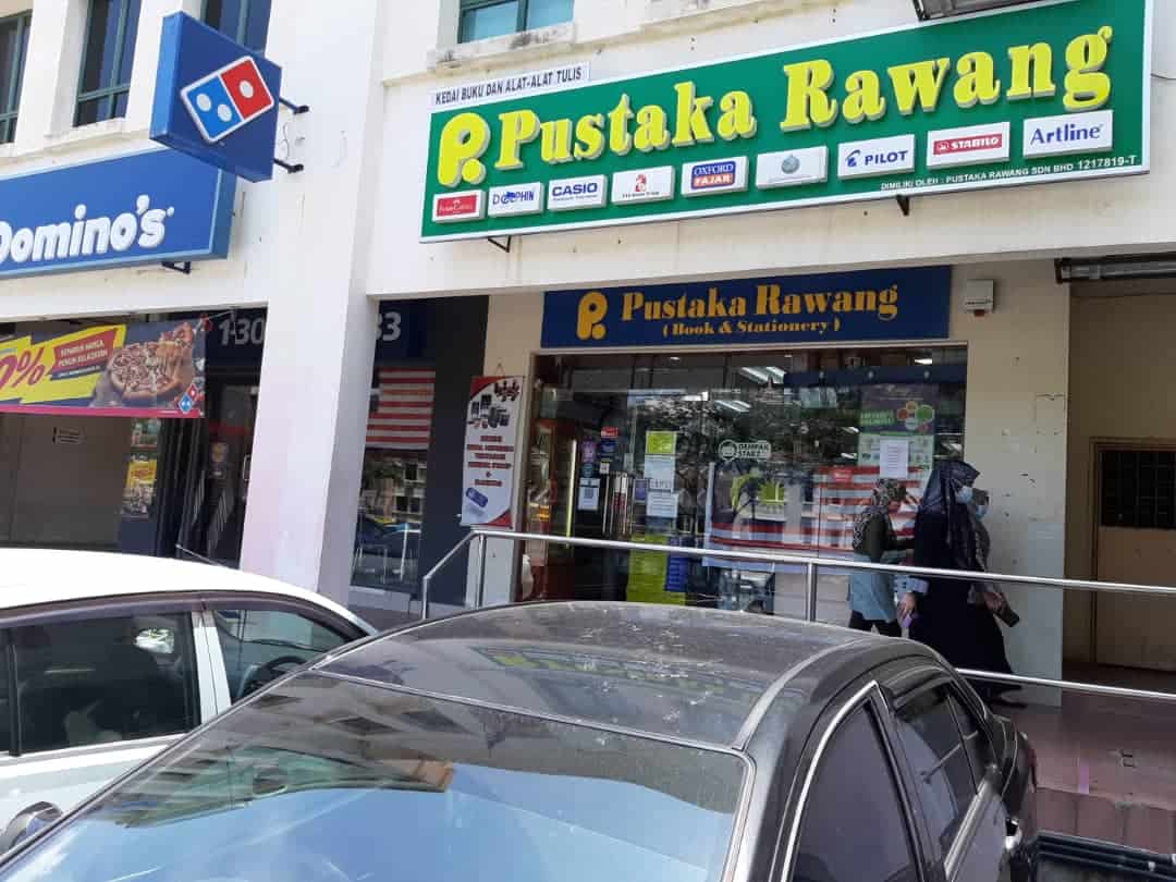Pustaka Rawang @ Putrajaya Presint 8 Kedai Printing Putrajaya