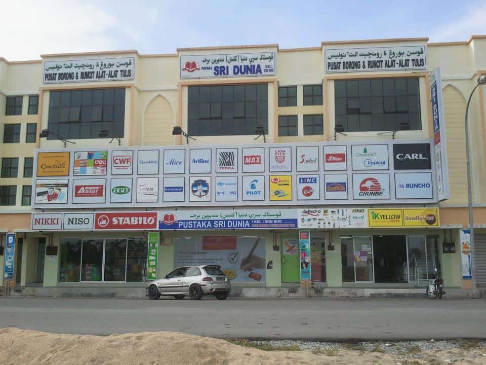 Pustaka Sri dunia kel sdn bhd (Branch Tesco KB) Kedai Alat Tulis Kelantan