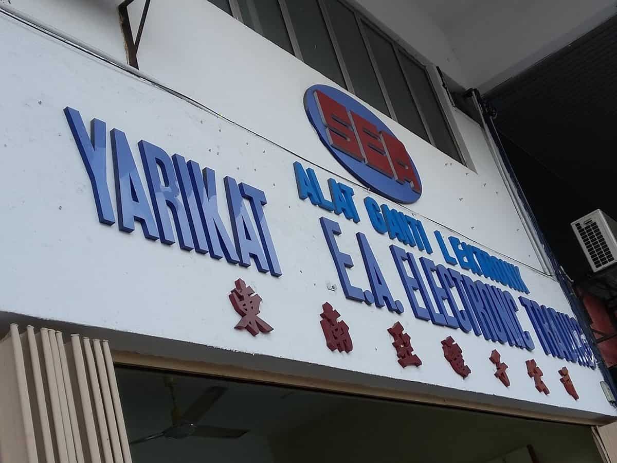 Syarikat E. A. Electronic Trading Kedai Elektrik Petaling Jaya