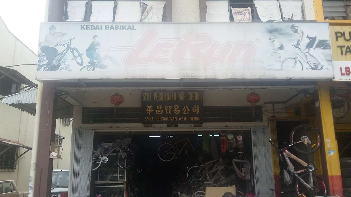 Syarikat Perniagaan Wah Cheong Kedai Basikal Johor Bahru