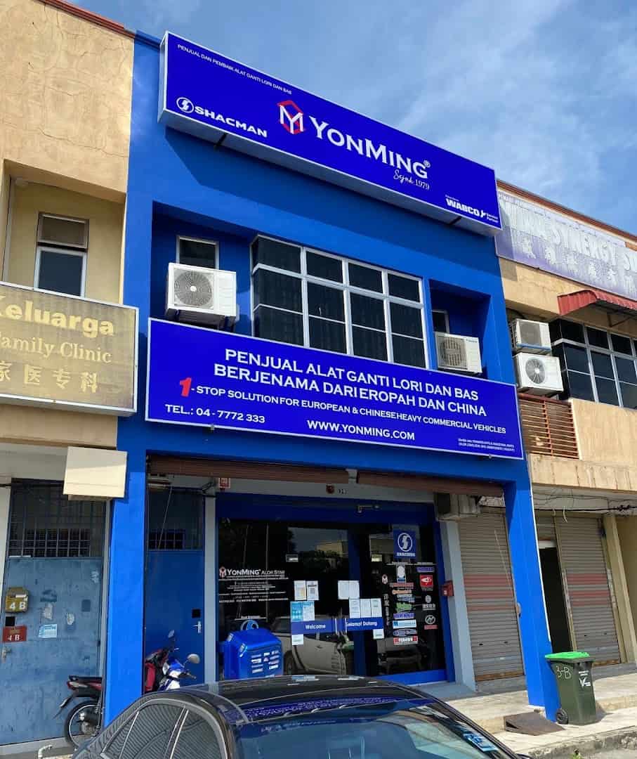 YonMing Auto & Industrial Parts (Alor Star) Sdn Bhd Kedai Spare Part Kereta Kedah